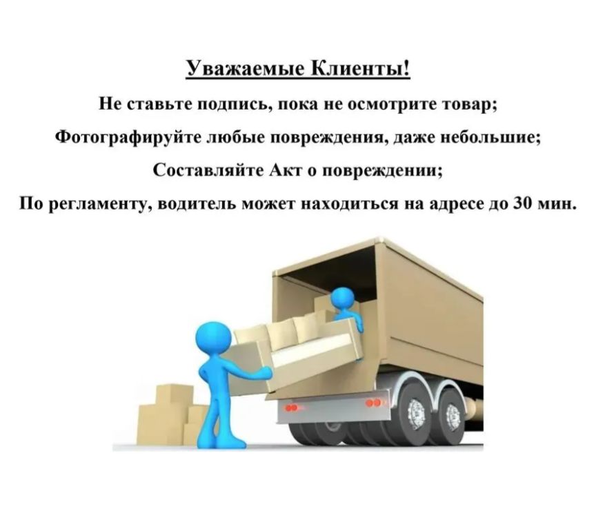 Комод с ящиками для одежды Милан, белый